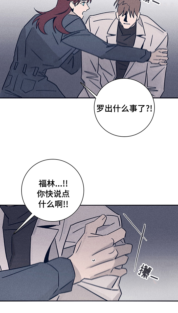 第58话5