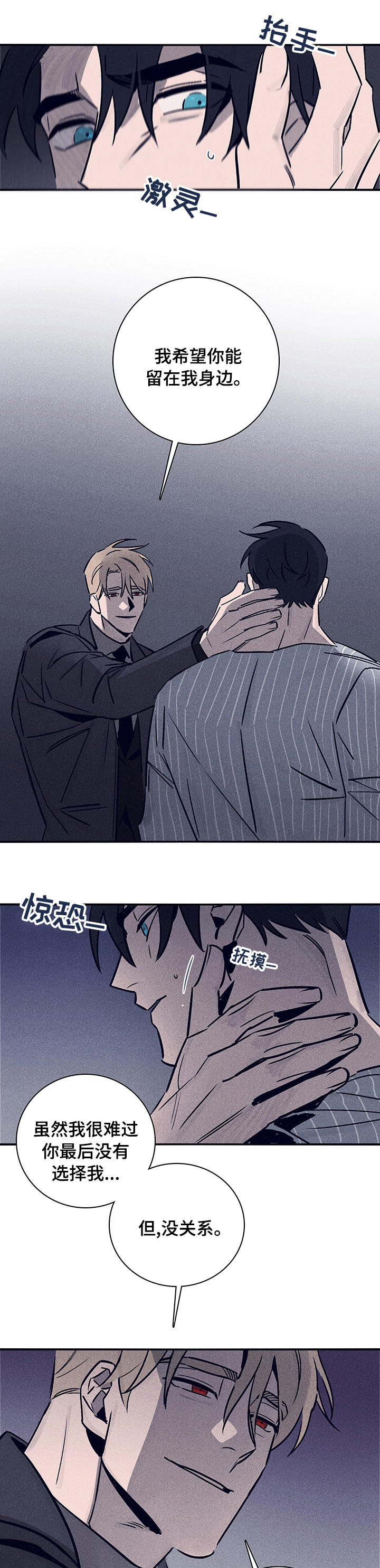 第57话0