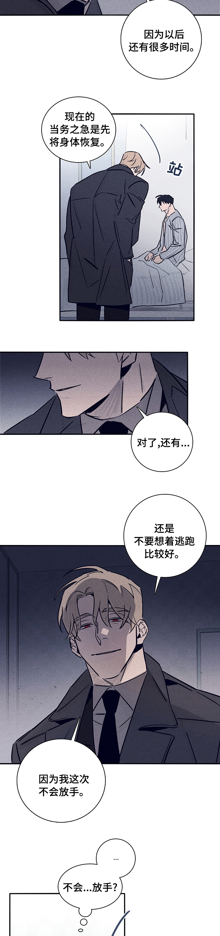 第57话1
