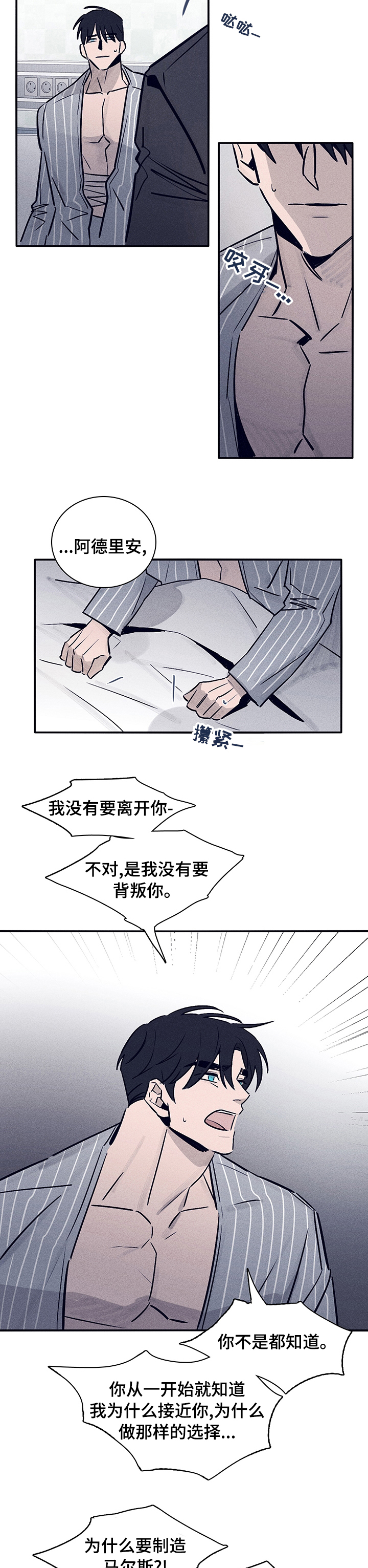 第57话2