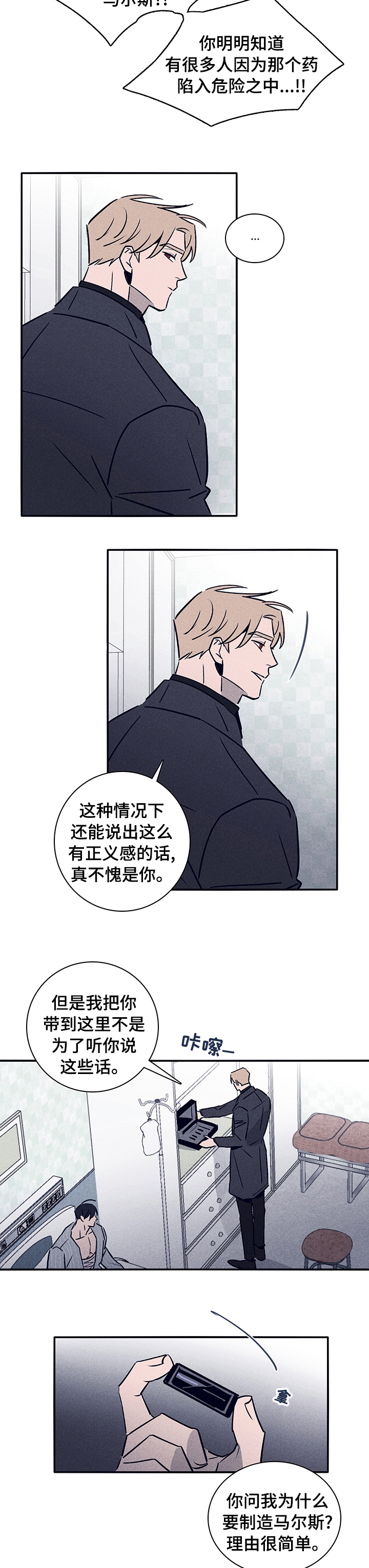 第57话3