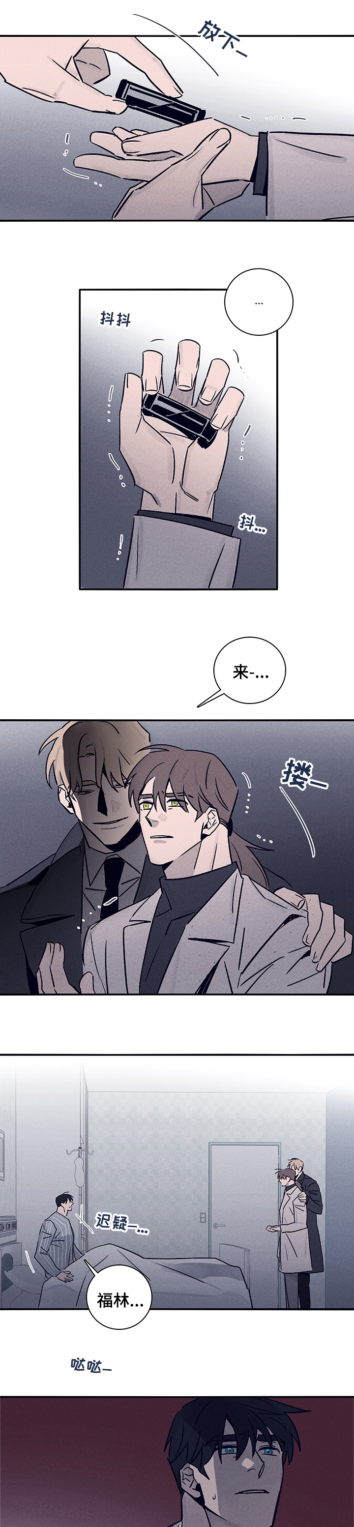 第57话6
