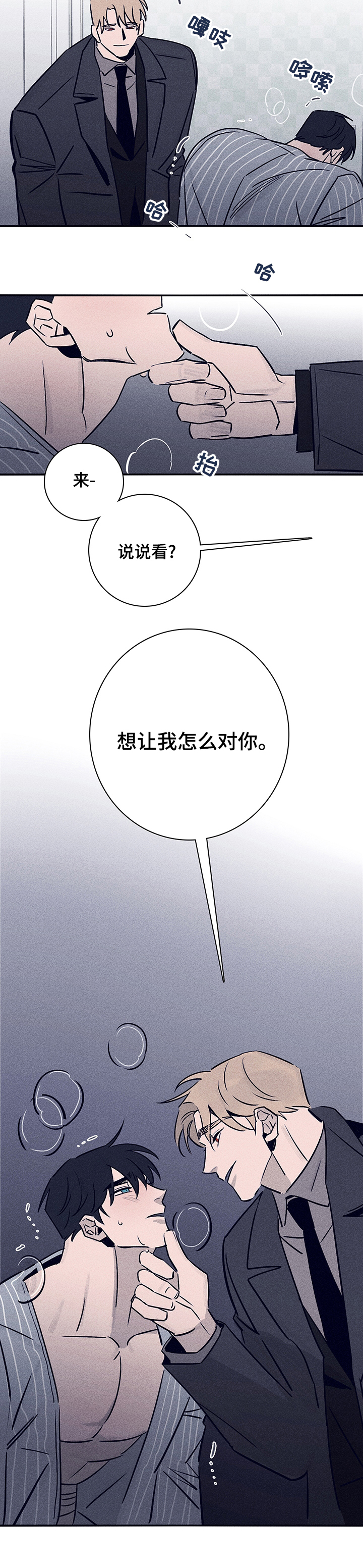 第57话9