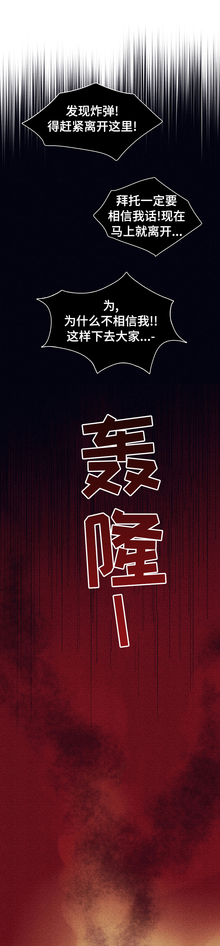第56话0