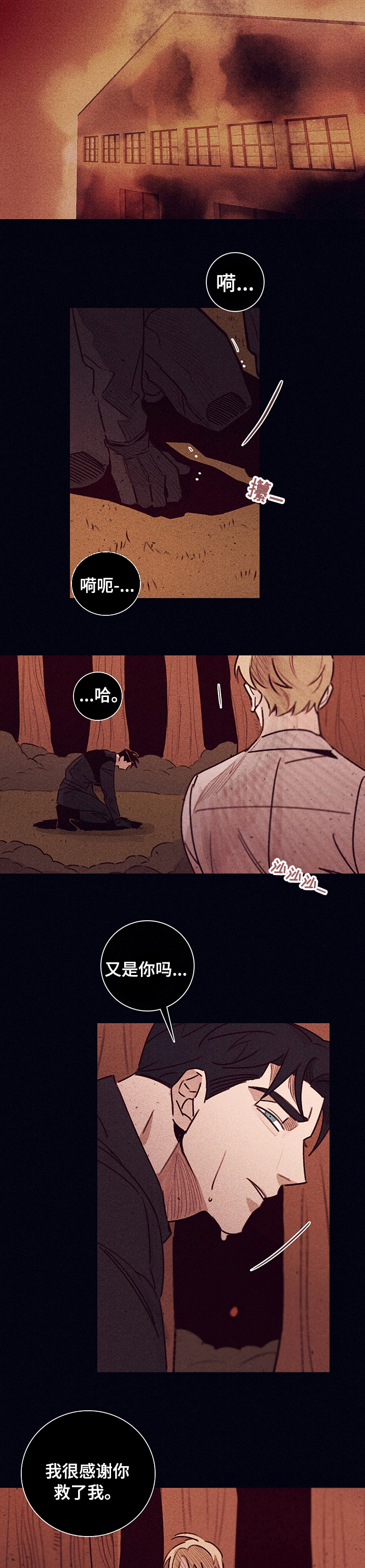 第56话1