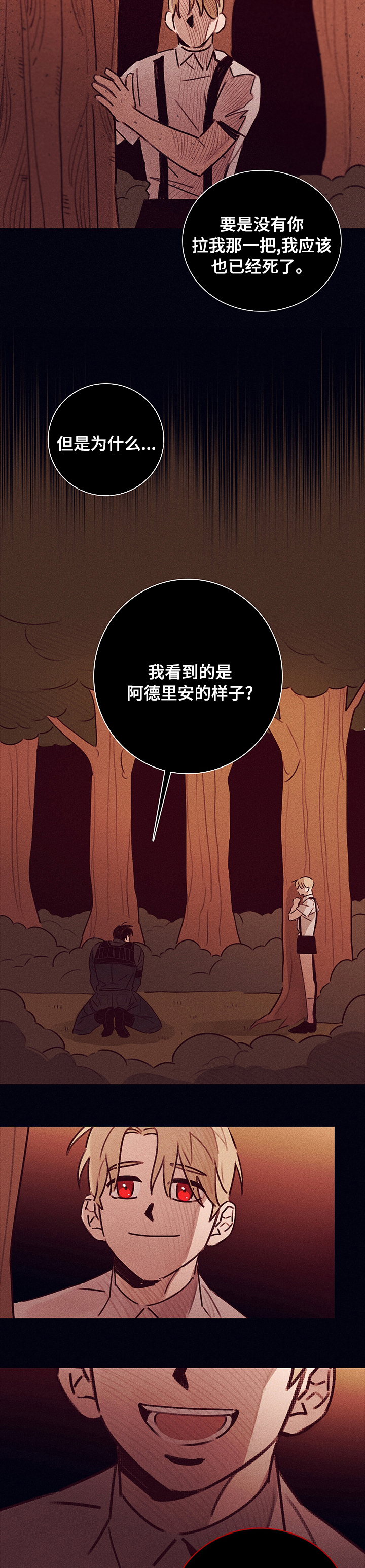 第56话2