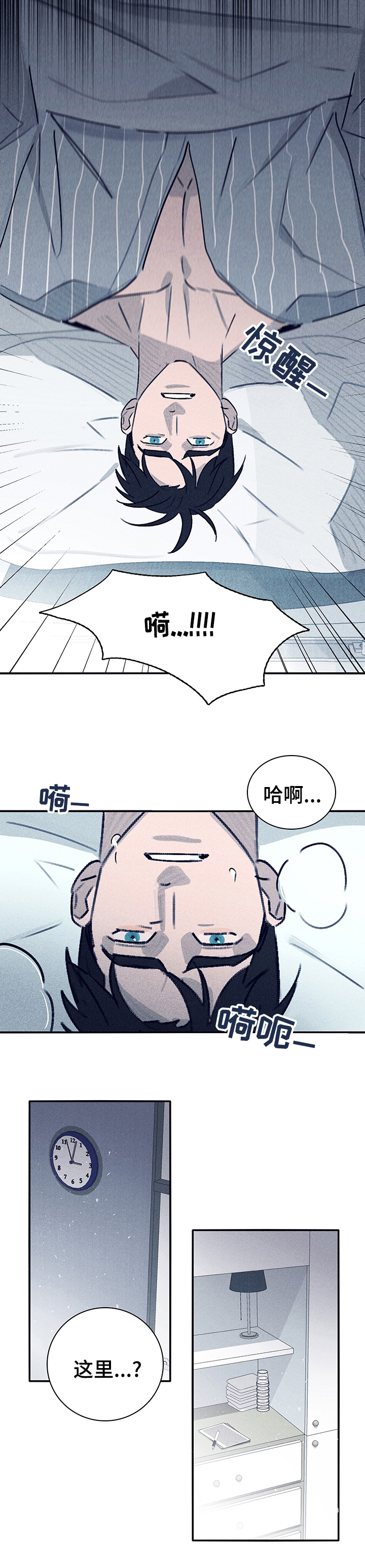 第56话4