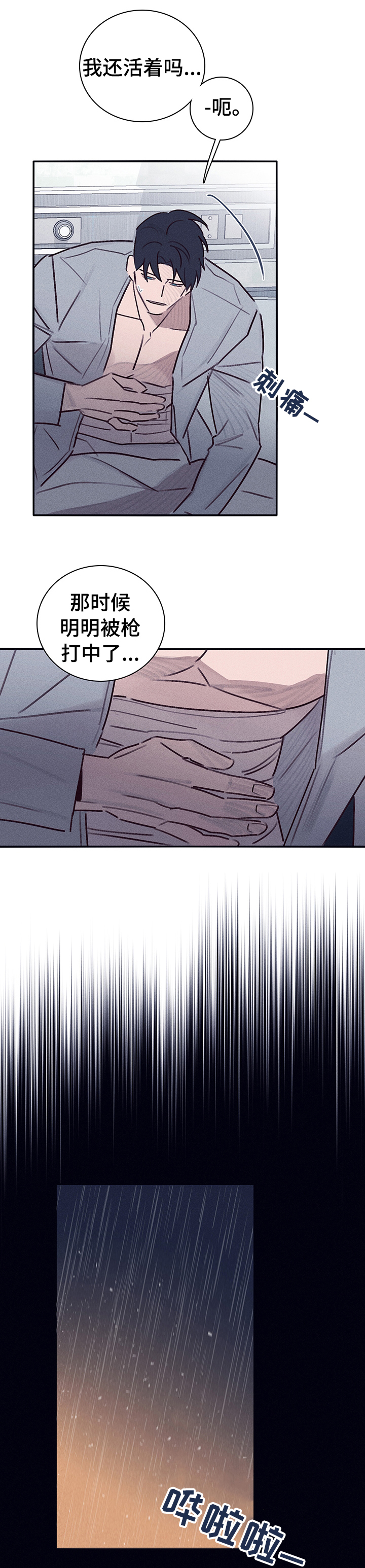 第56话5