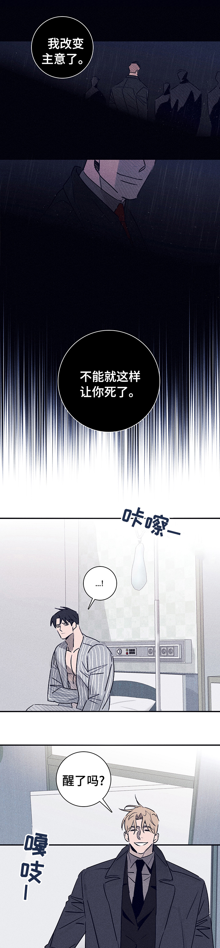 第56话6
