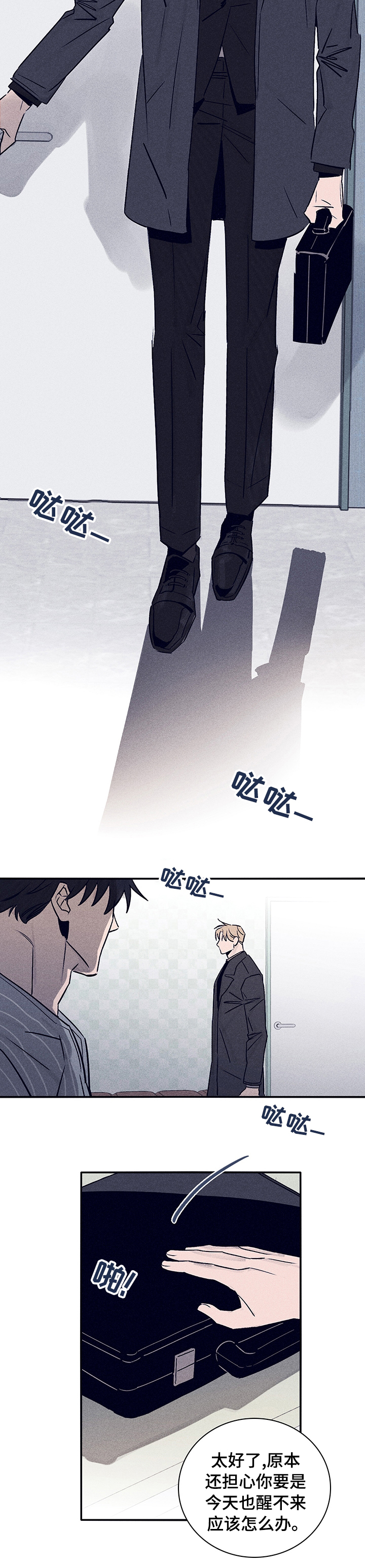 第56话7