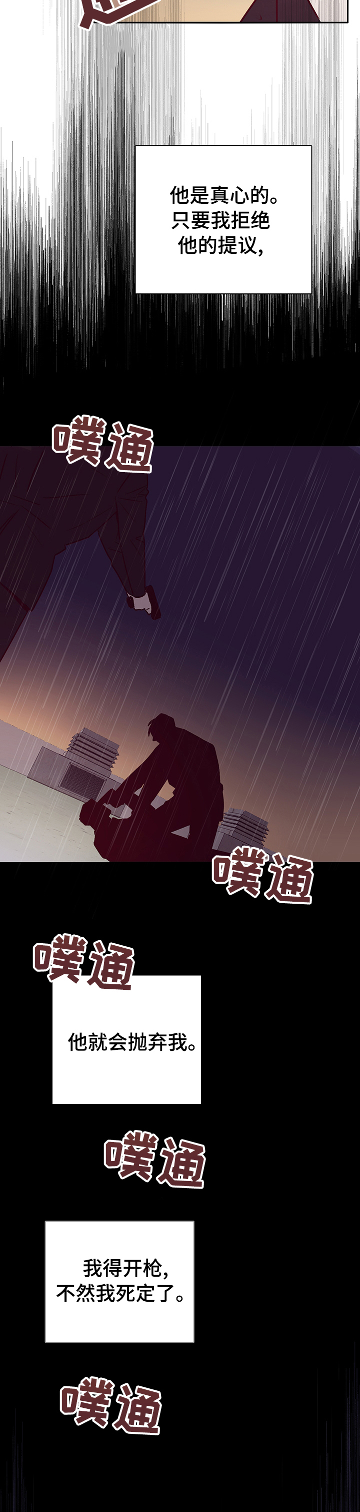第55话1