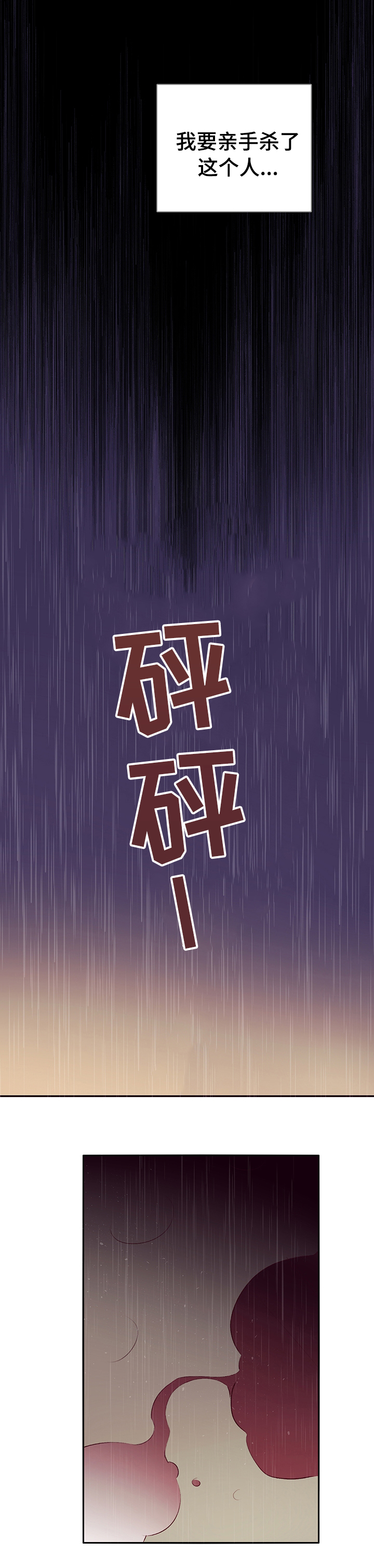 第55话2