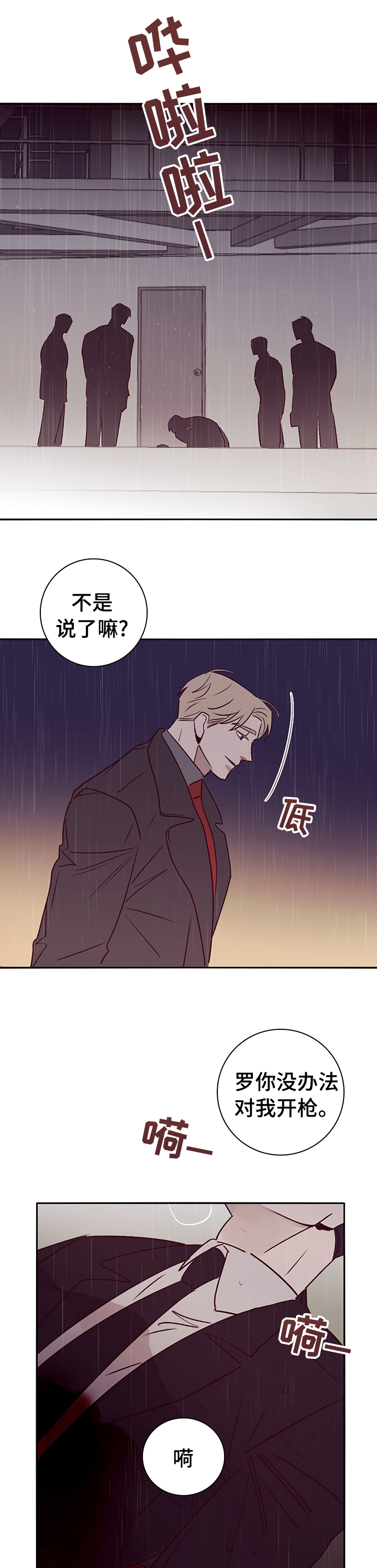 第55话3