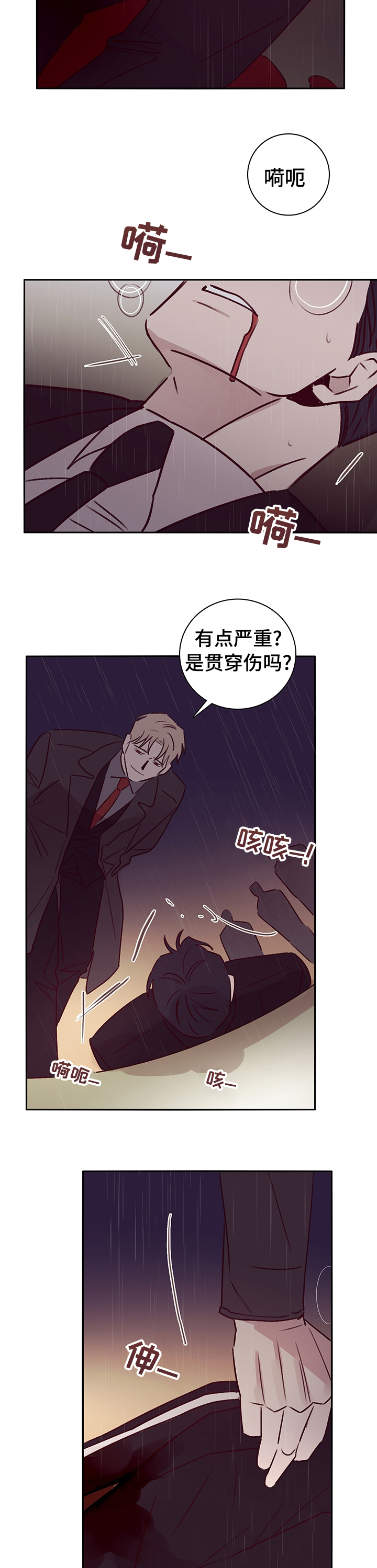 第55话4