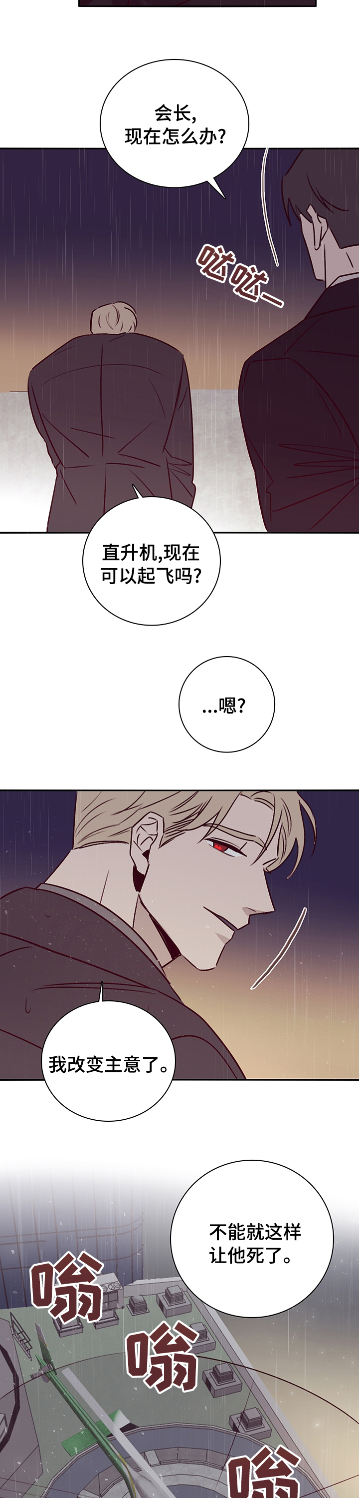 第55话5
