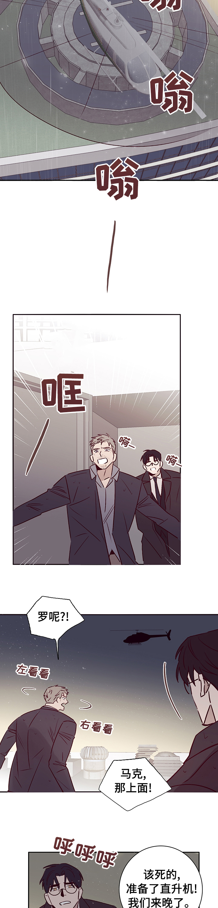 第55话6