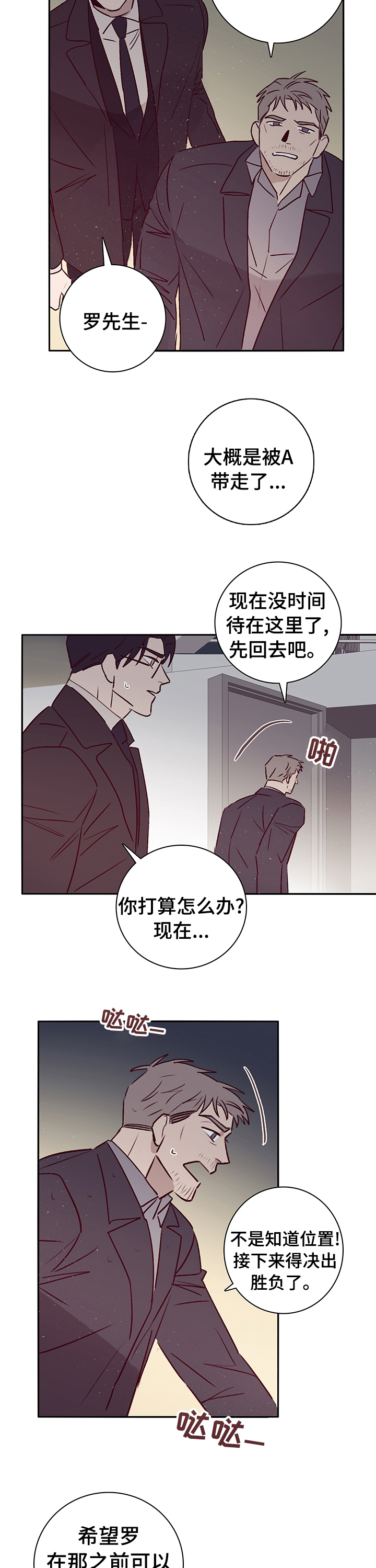 第55话7