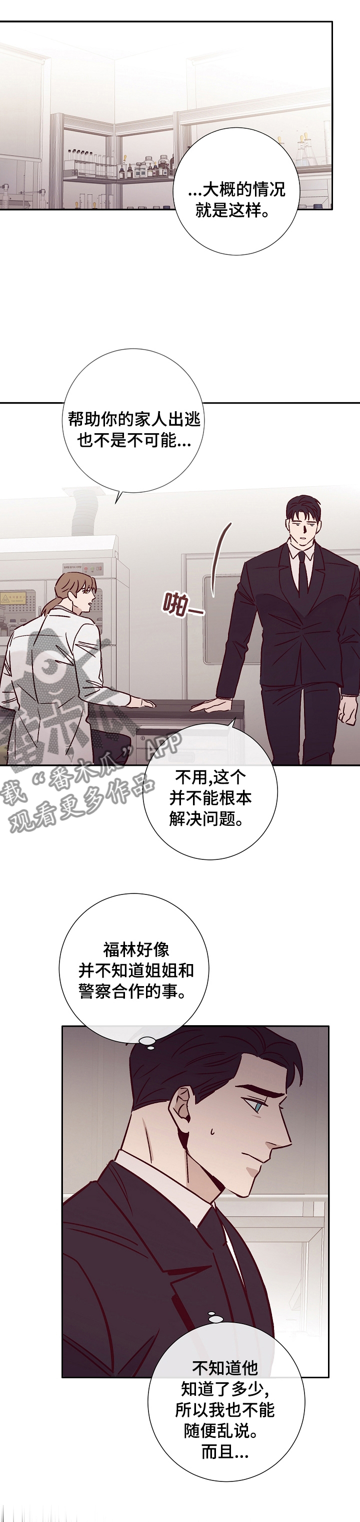 第55话17