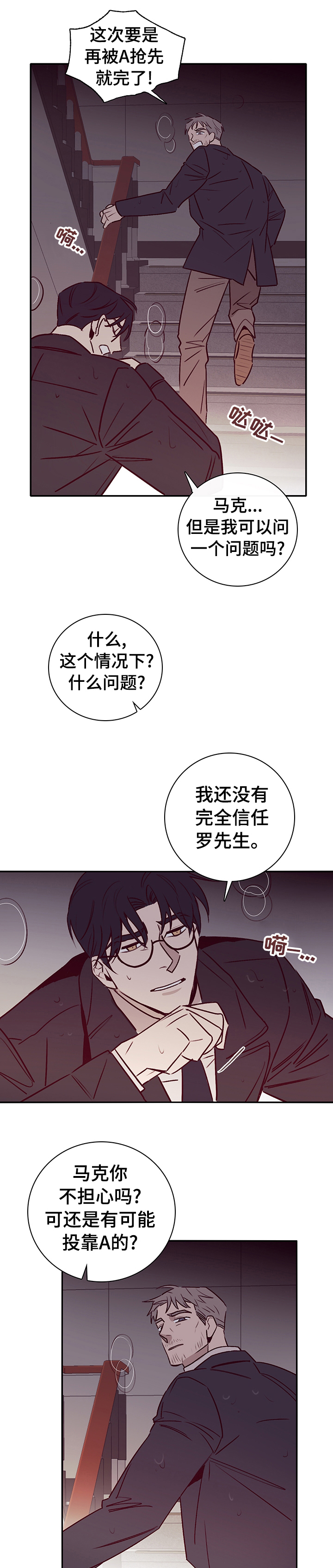 第54话0