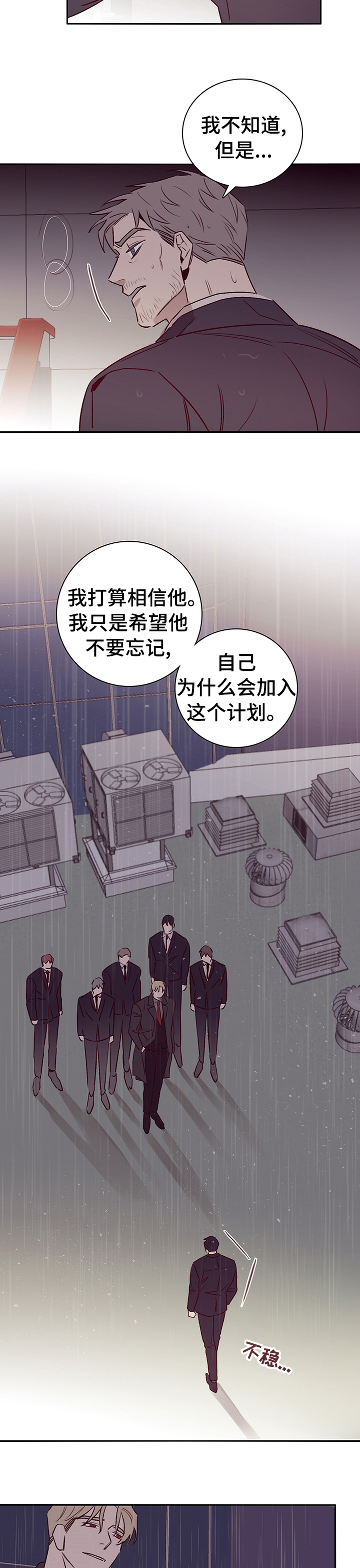 第54话1
