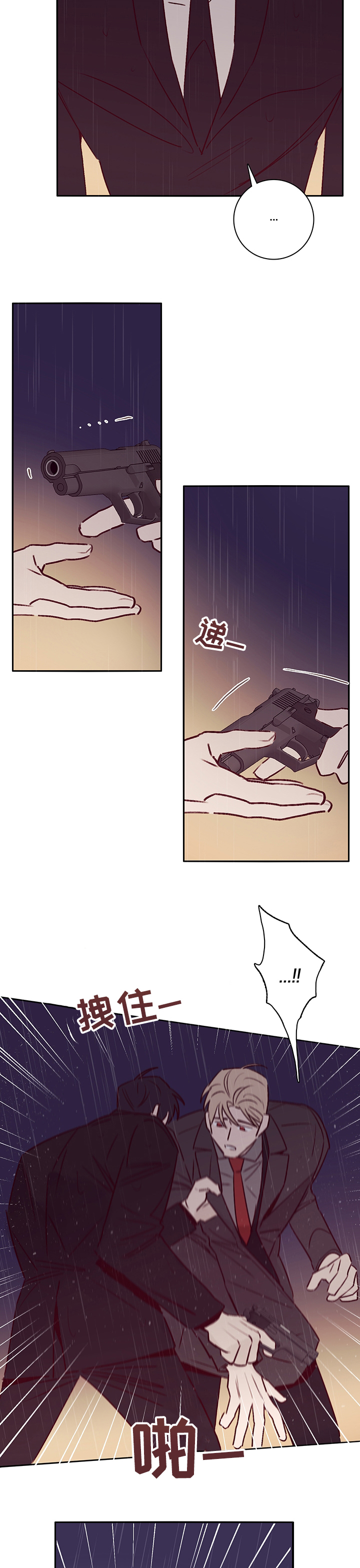 第54话3
