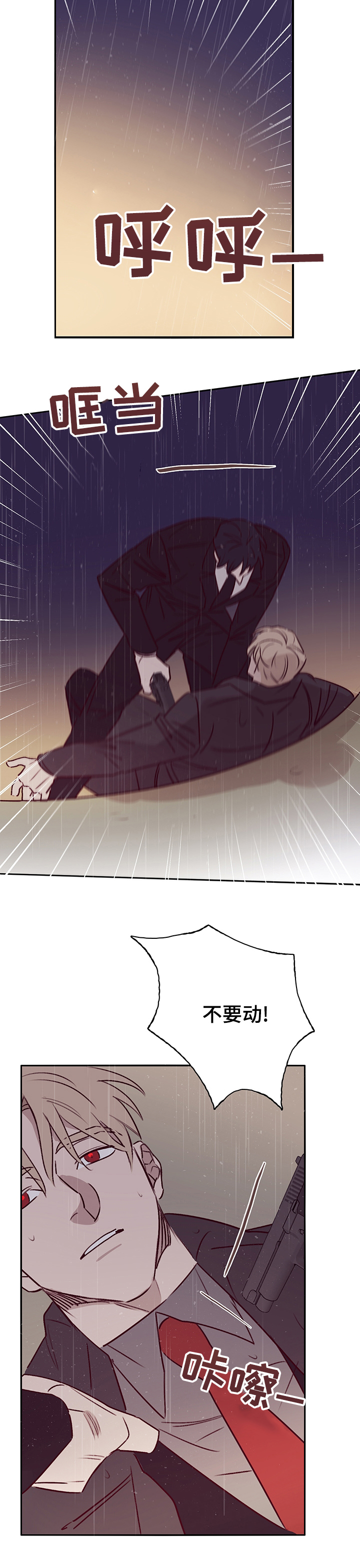 第54话4