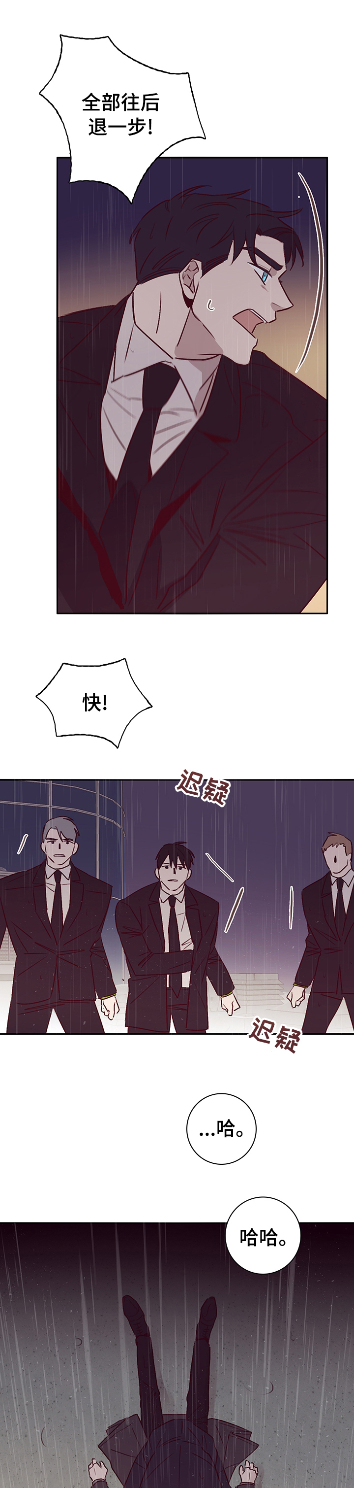第54话5