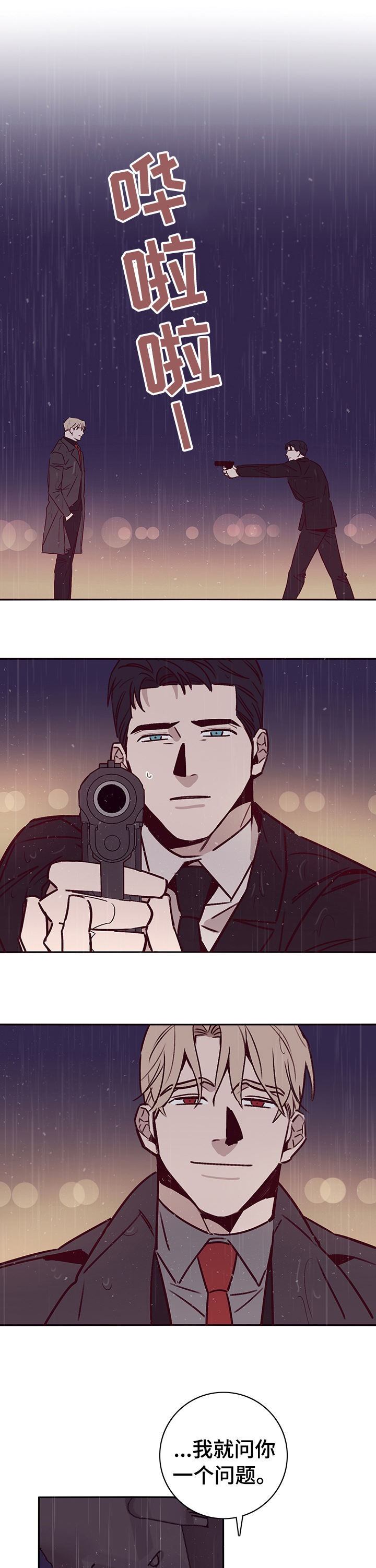 第53话0