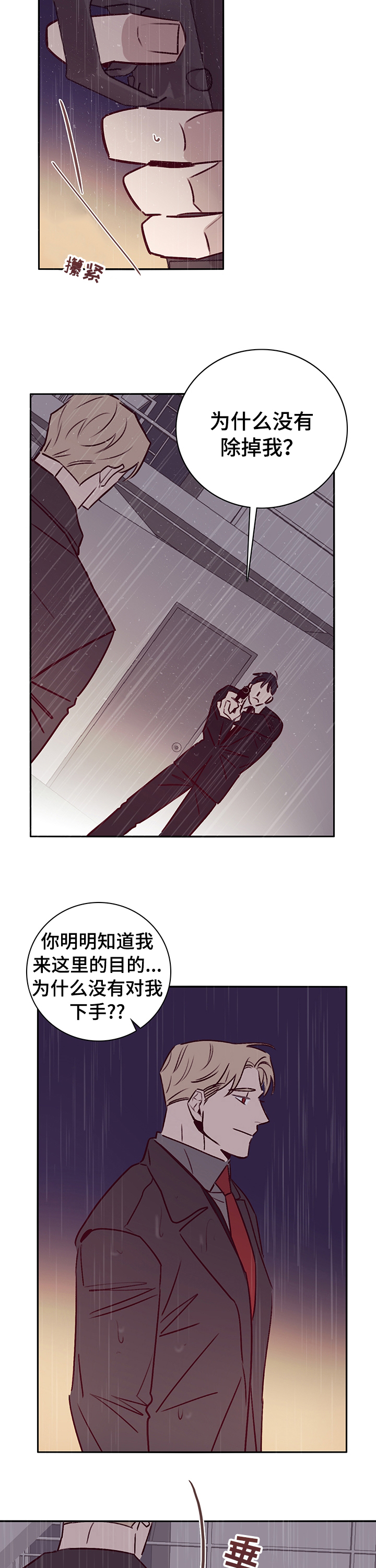 第53话1