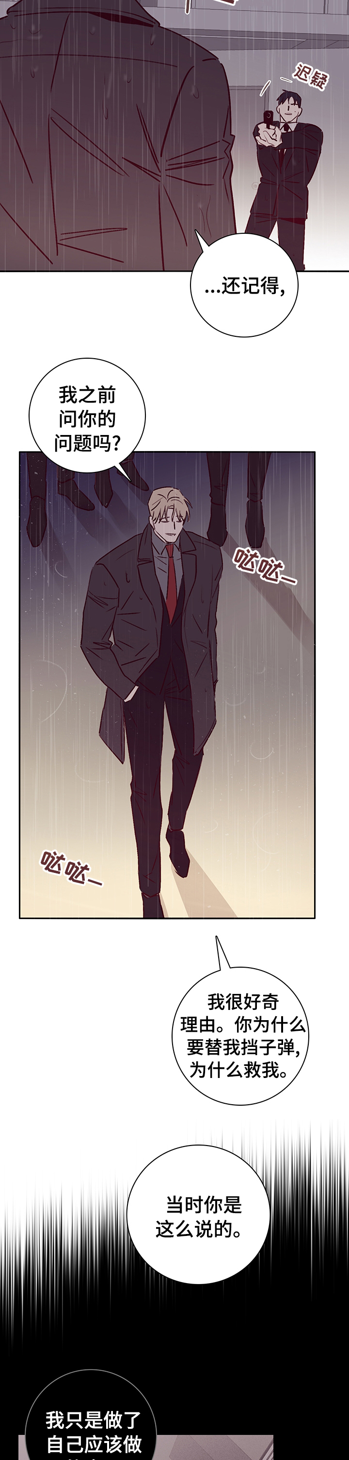 第53话2