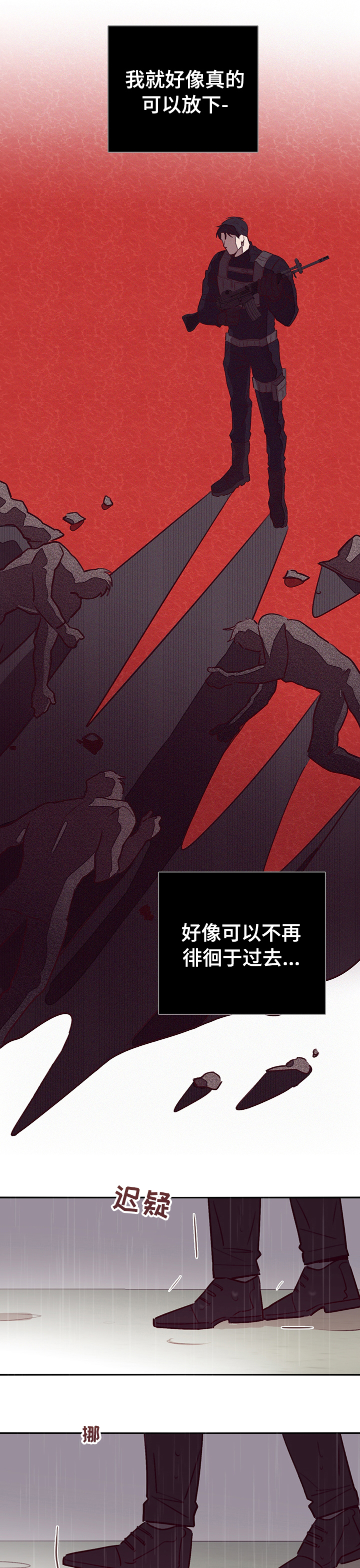 第53话7
