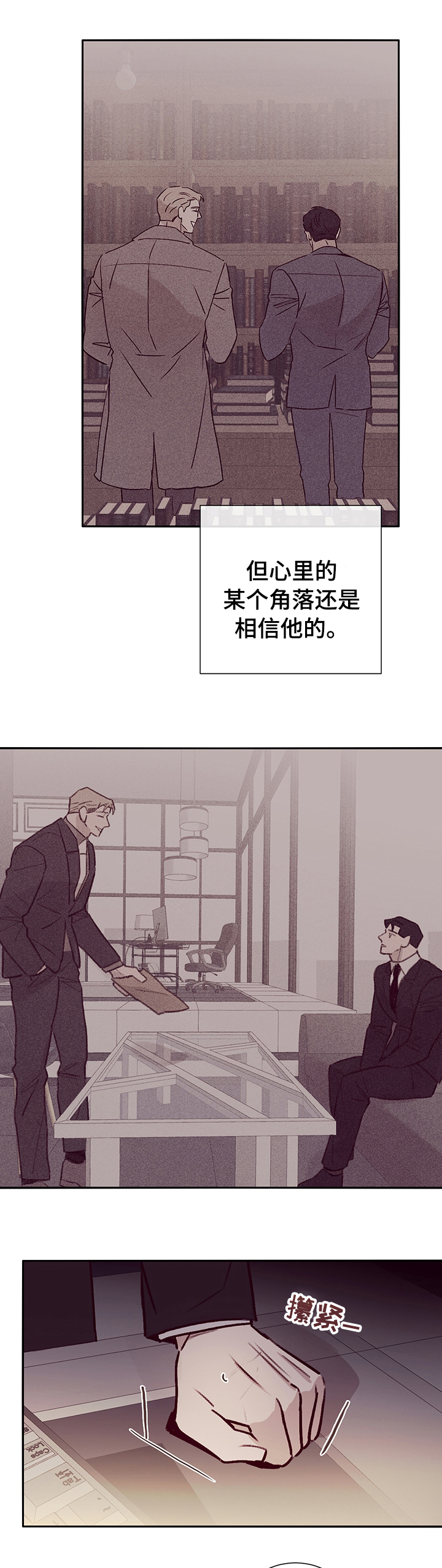 第52话0
