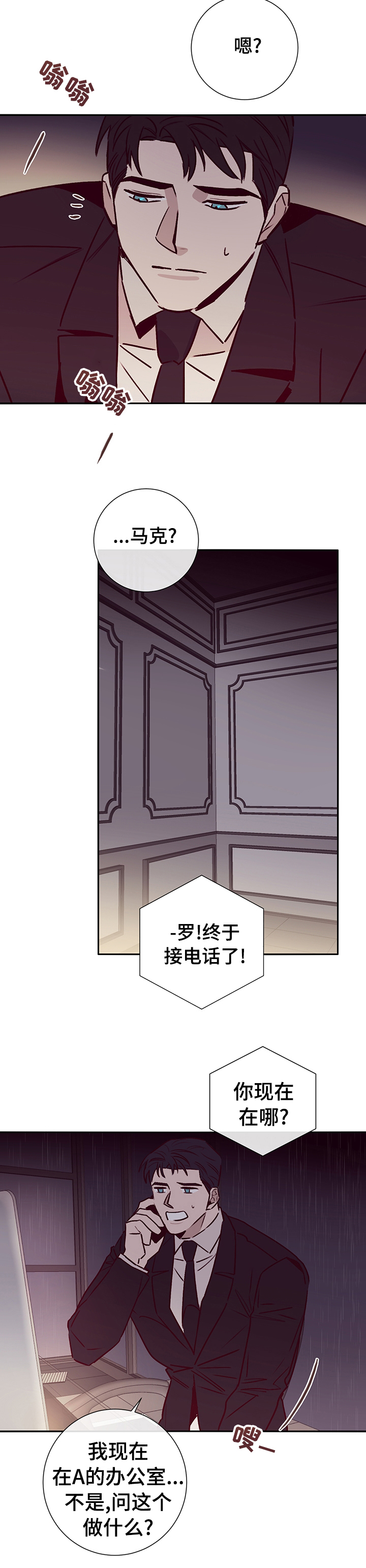 第52话1