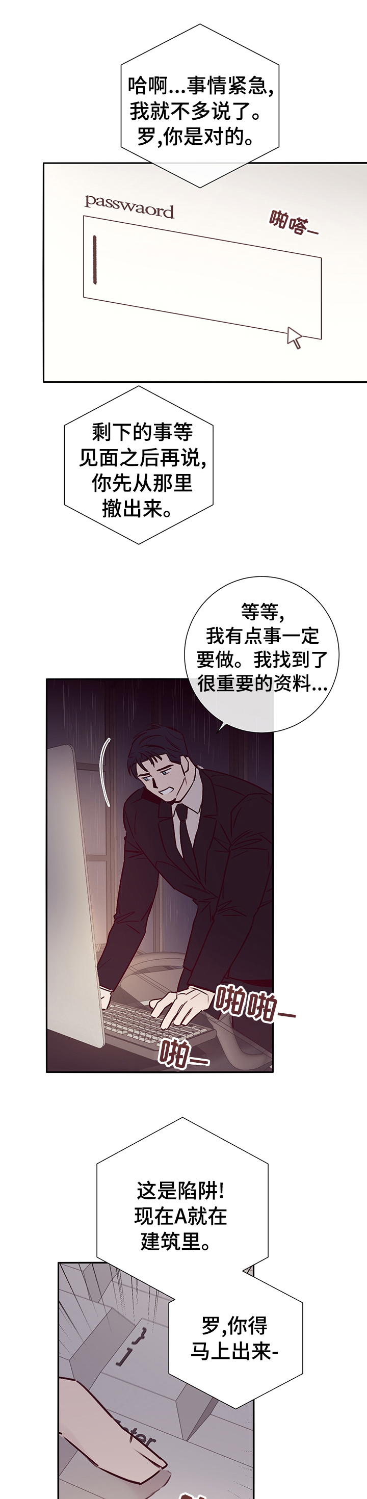 第52话2