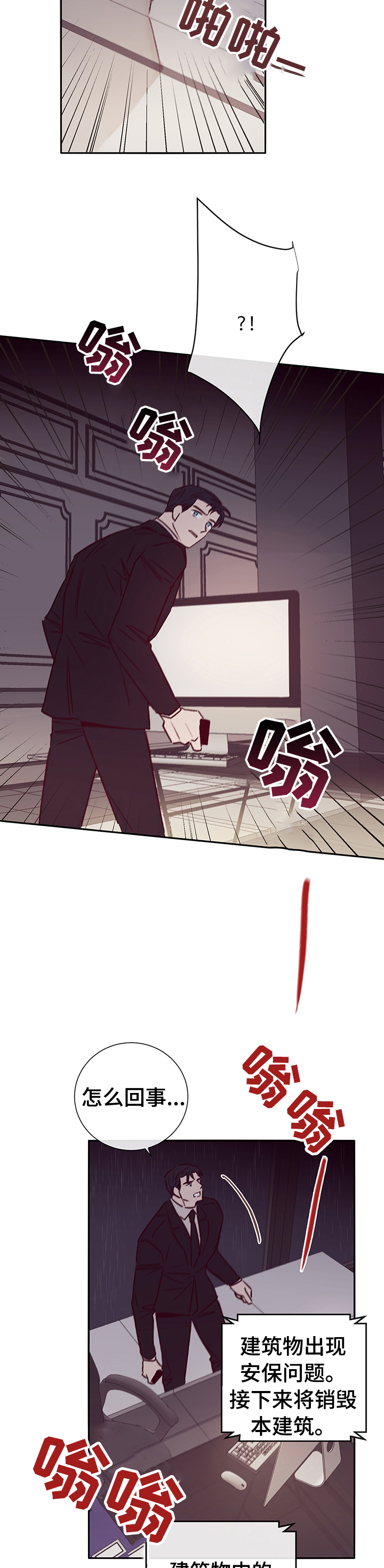 第52话3