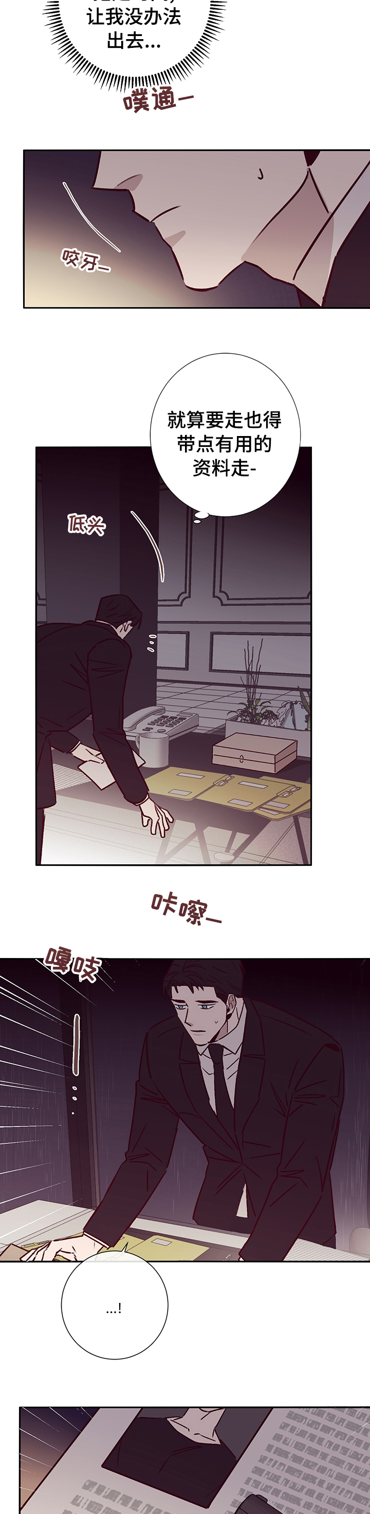 第52话6
