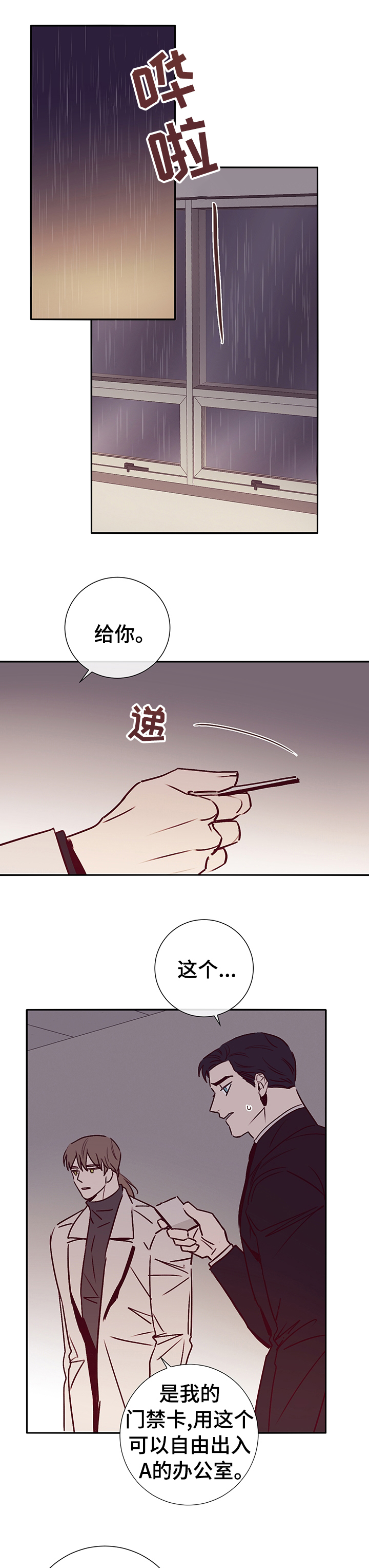 第51话0
