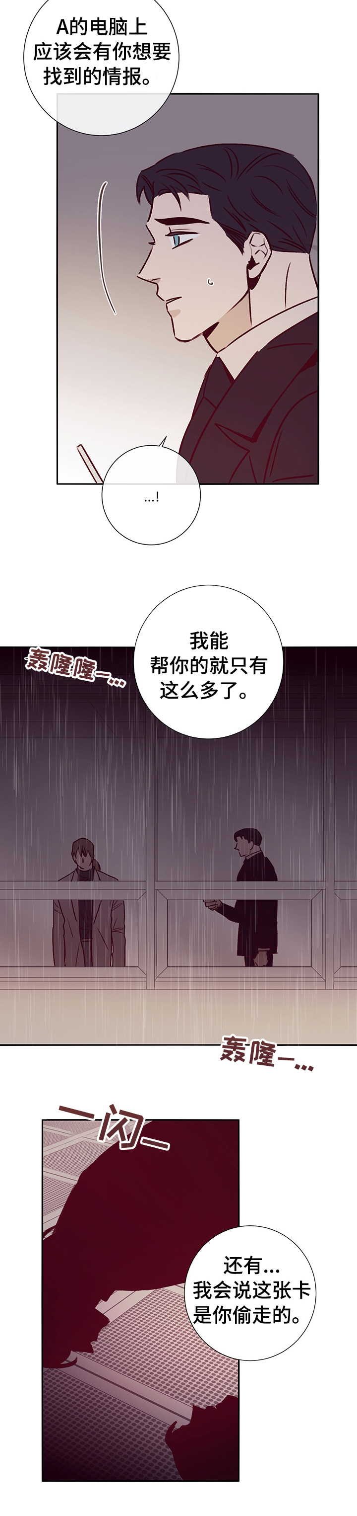 第51话1