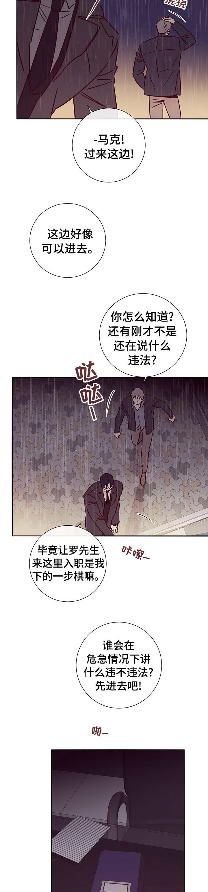 第51话10