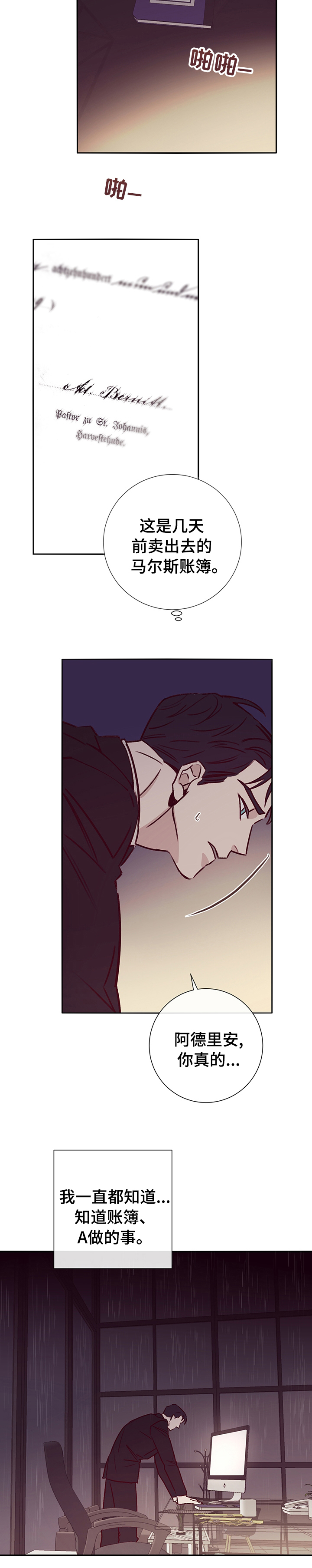 第51话11