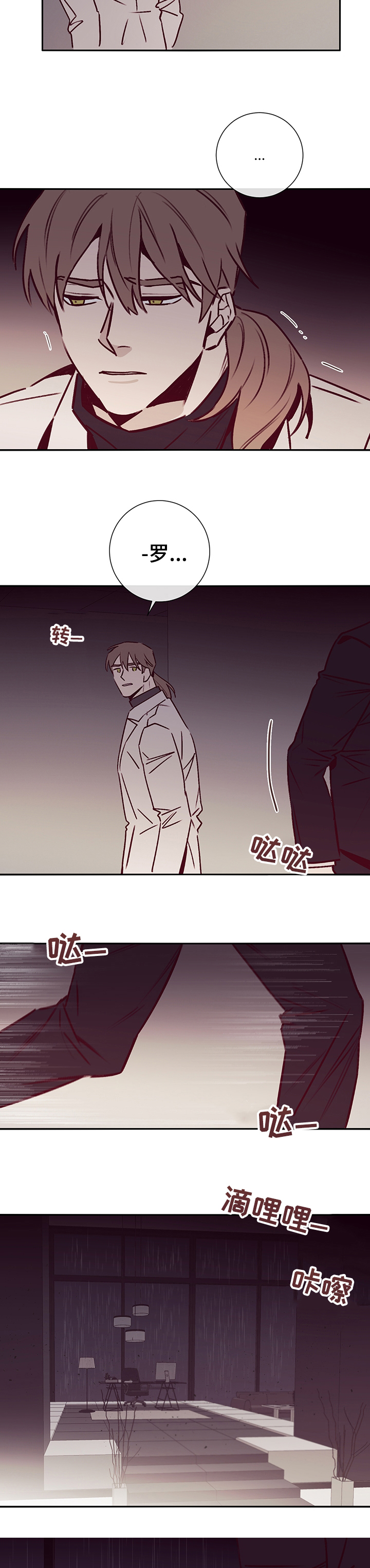 第51话3
