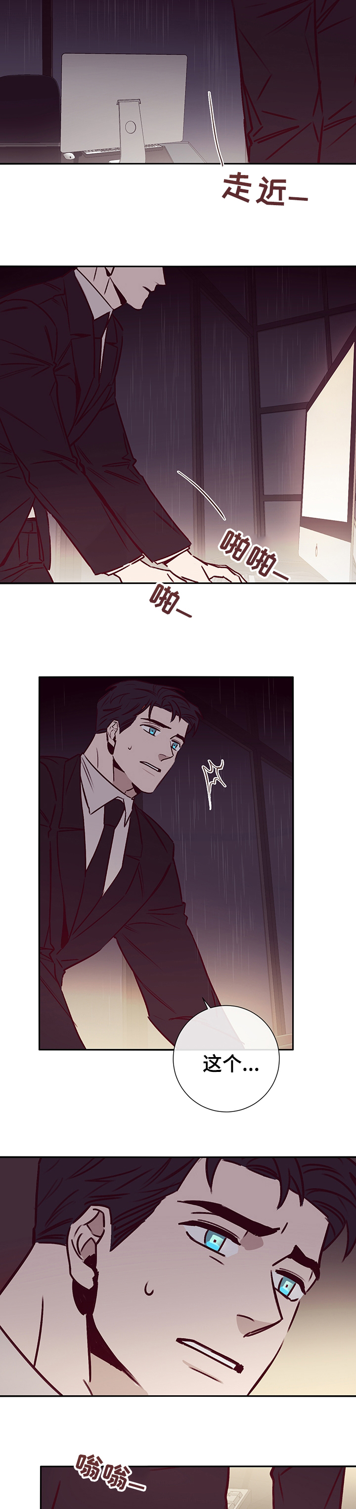 第51话4