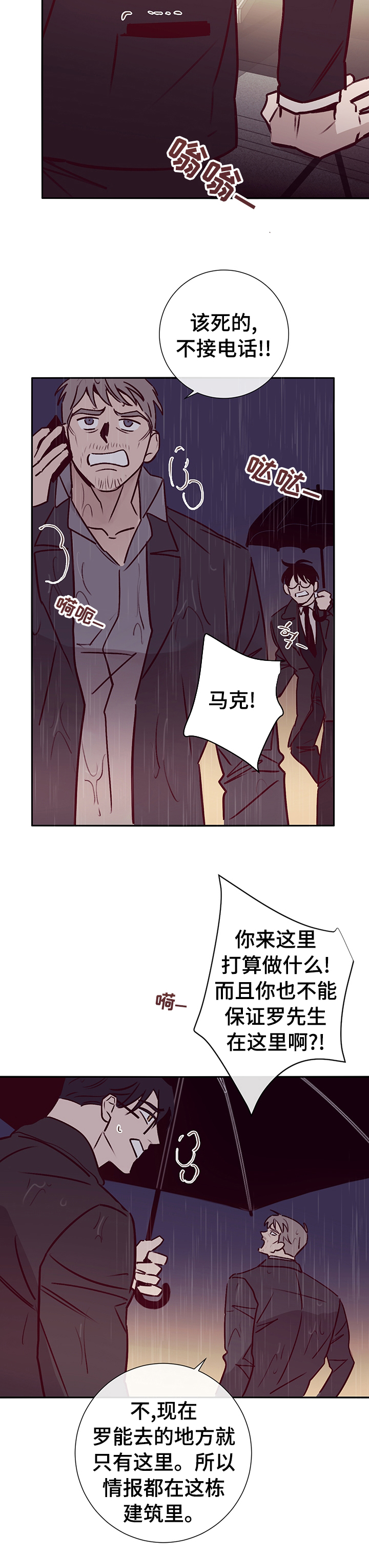 第51话5