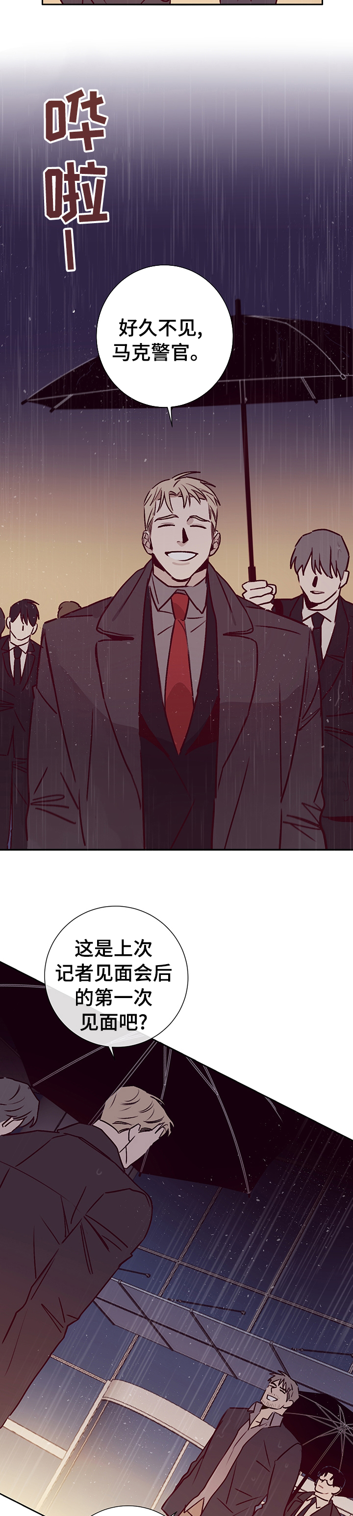 第51话7