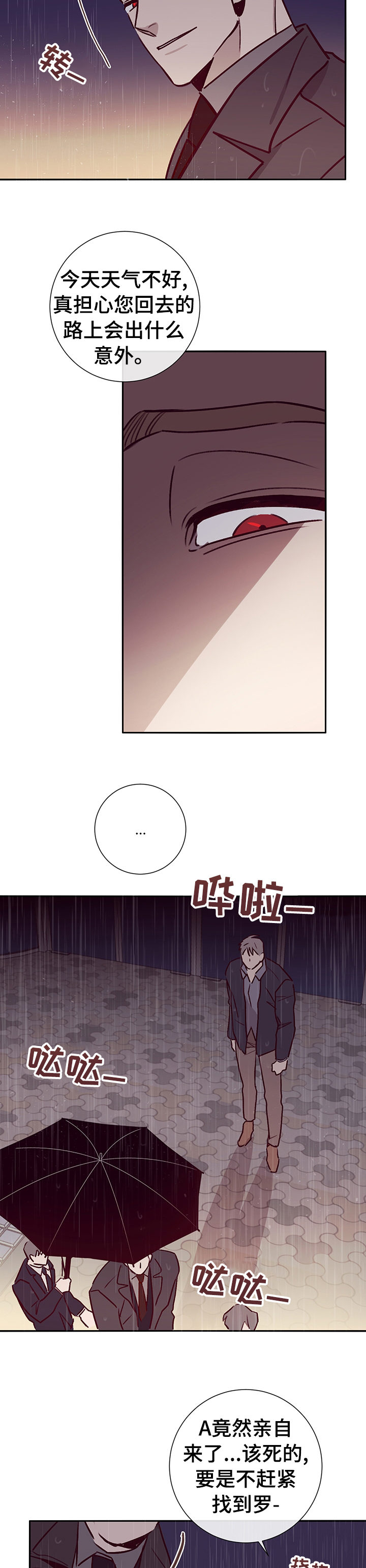 第51话9