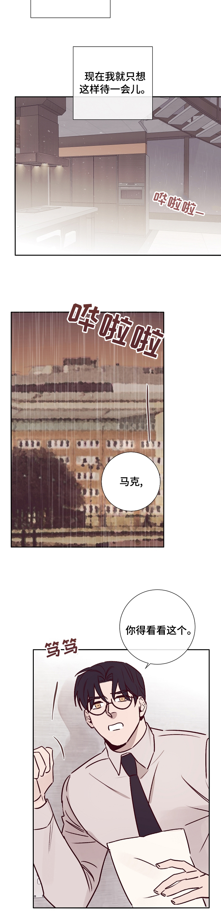 第50话1