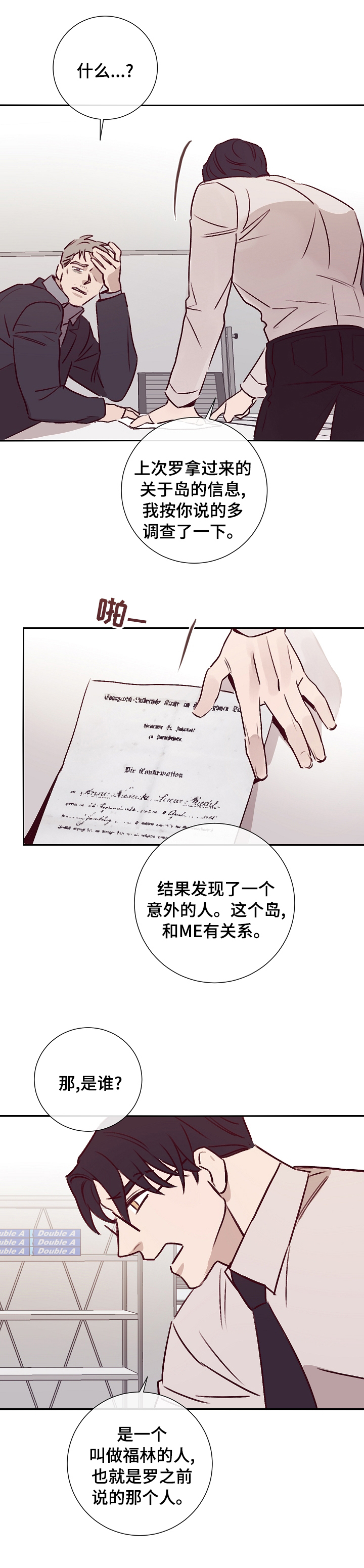 第50话2