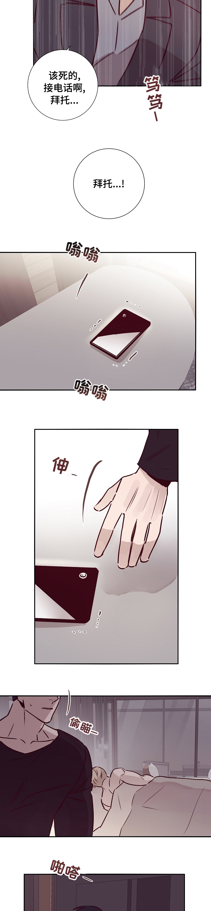 第50话5