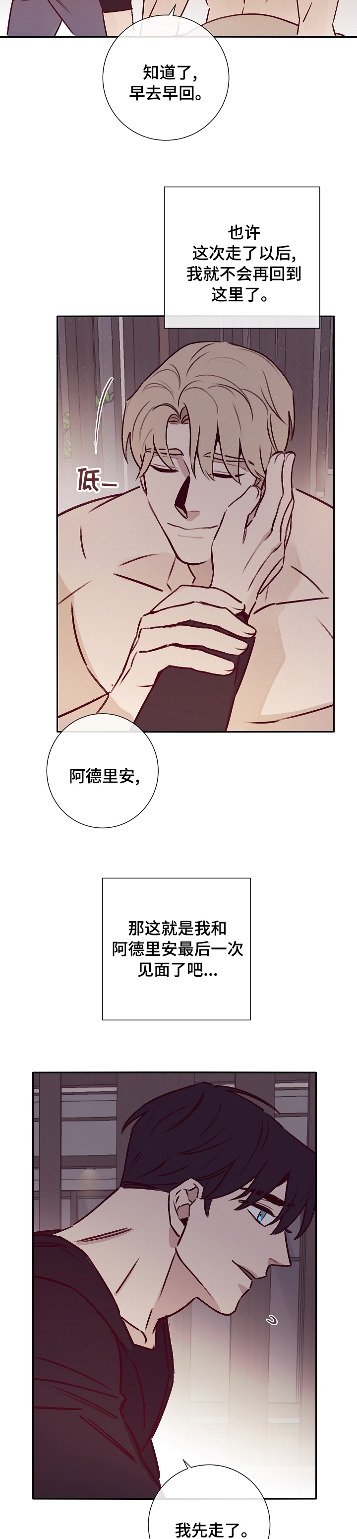 第50话9