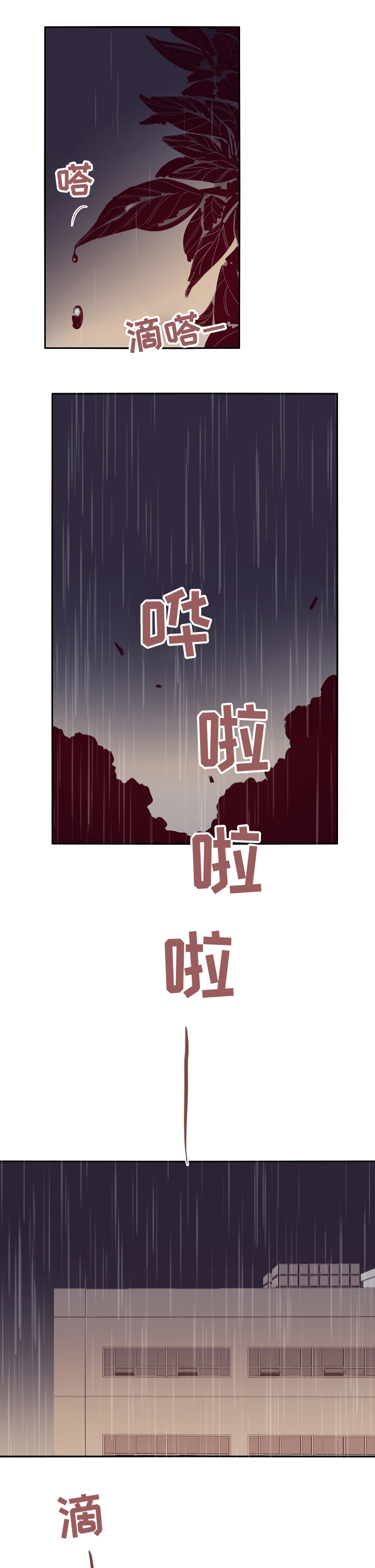 第49话0